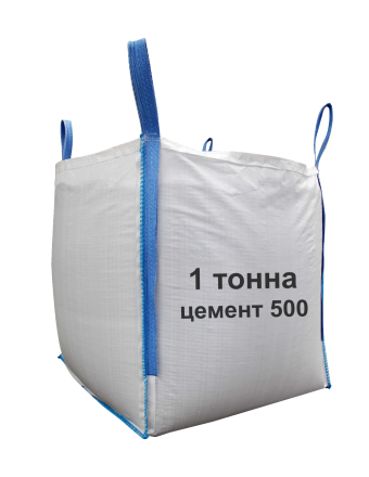 «Цементный состав 500» Биг-бег 1 тонна